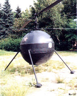 Ka-137